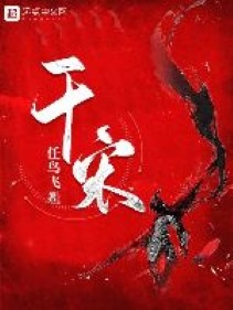 Càn Tống 