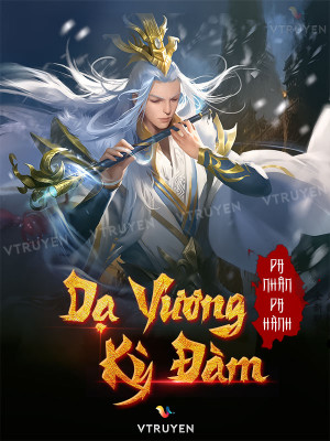 Dạ Vương Kỳ Đàm