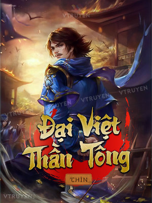 Đại Việt Thần Tông