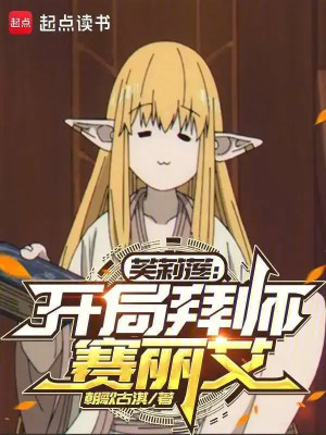 Frieren: Bắt Đầu Bái Sư Serie