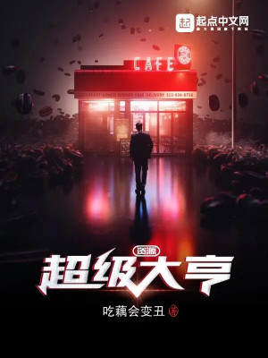 Siêu Cấp Ông Trùm Tài Nguyên