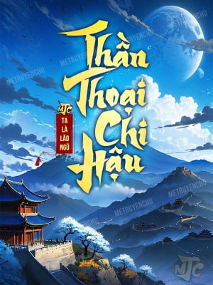 Thần Thoại Chi Hậu