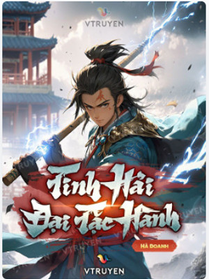 Tinh Hải Đại Tặc Hành