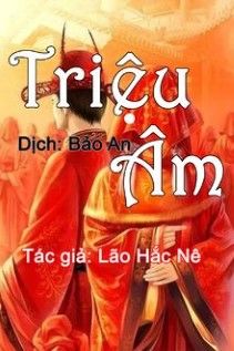 Triệu Âm