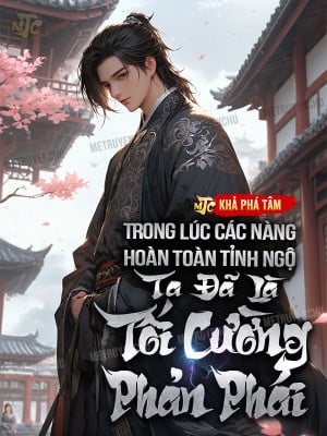 Trong Lúc Các Nàng Hoàn Toàn Tỉnh Ngộ, Ta Đã Là Tối Cường Phản Phái