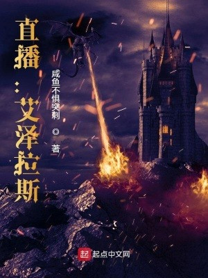 Trực Tiếp: Azeroth